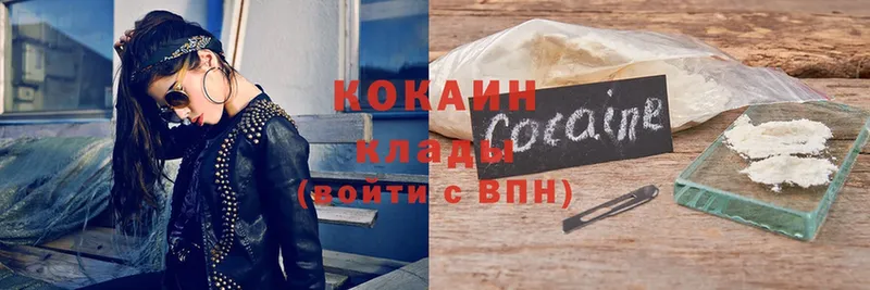 Cocaine FishScale Микунь