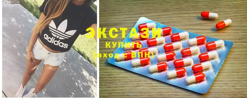 Ecstasy круглые  Микунь 