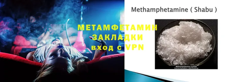 Метамфетамин Декстрометамфетамин 99.9%  купить наркотики сайты  Микунь 